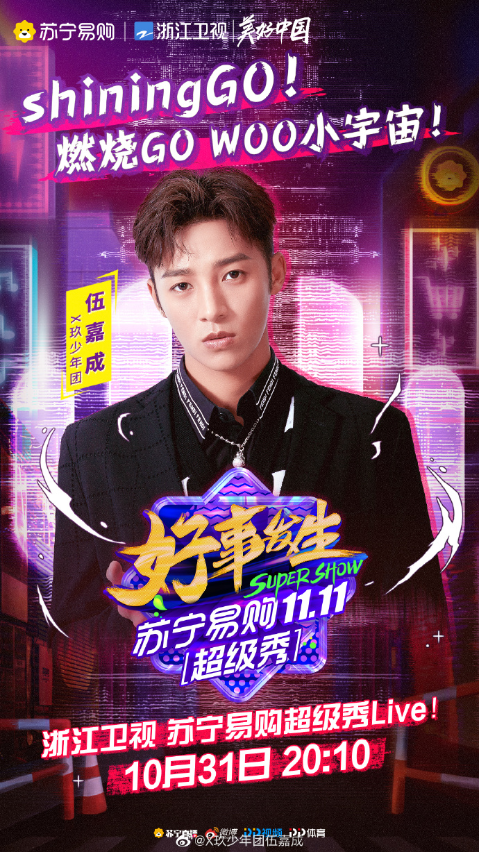 poster