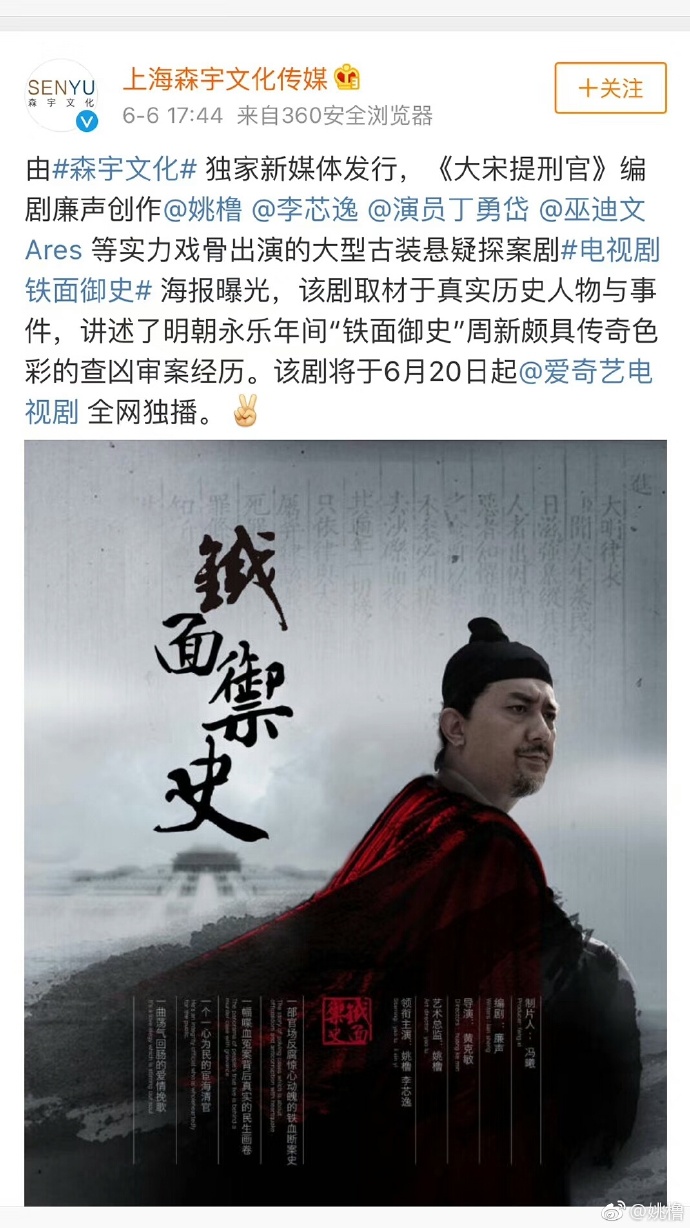 poster
