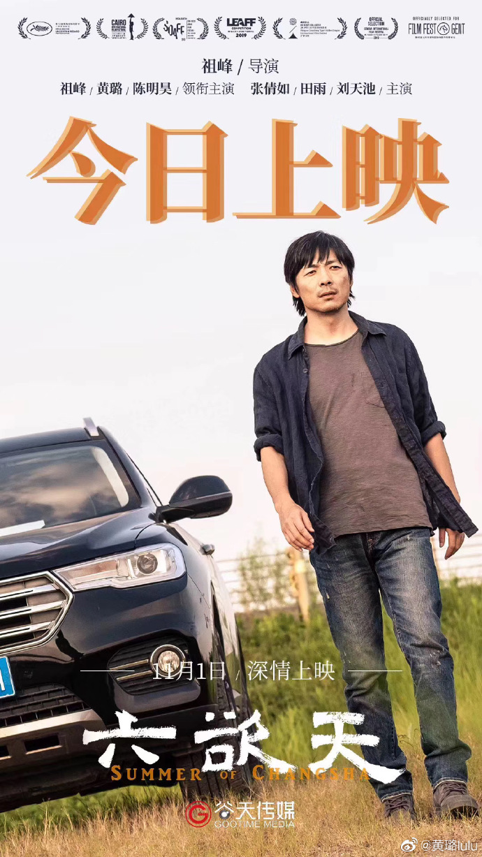 poster