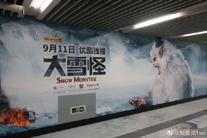 poster