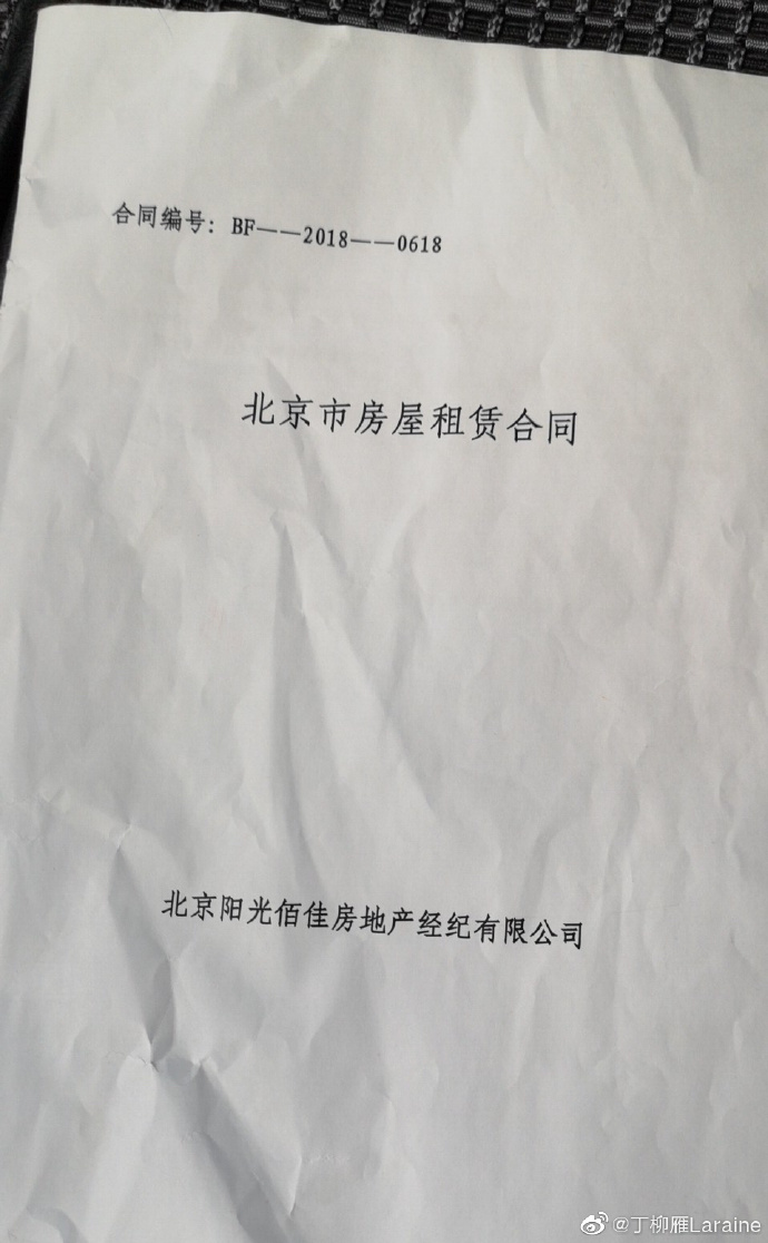 poster