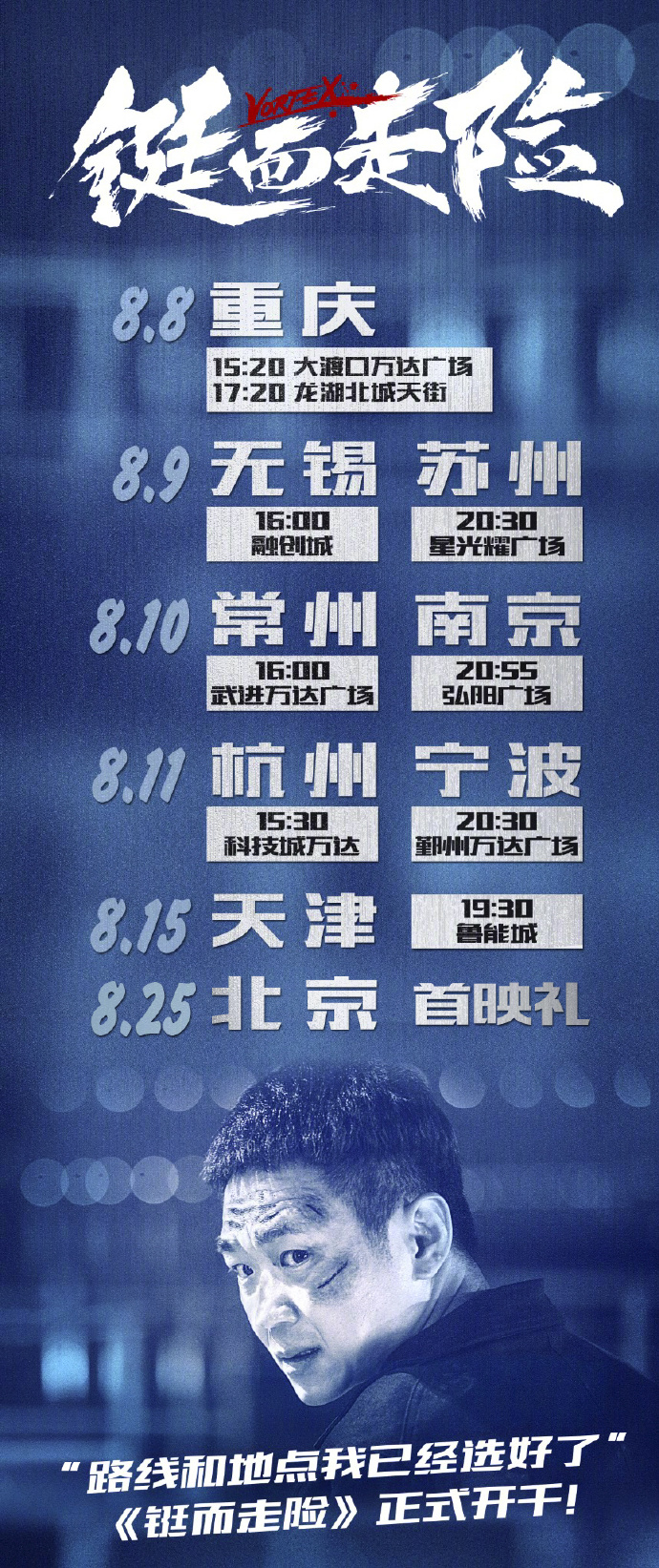 poster