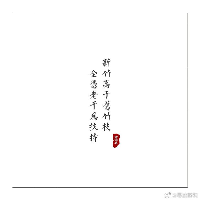 poster