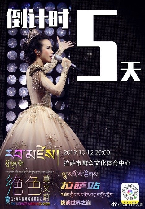 poster