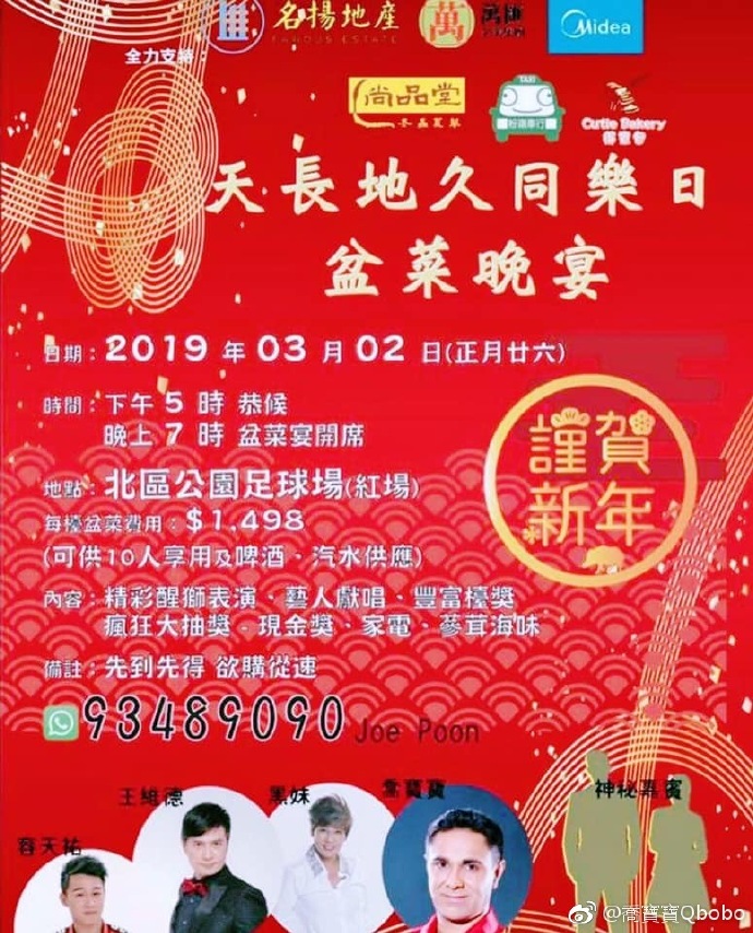poster