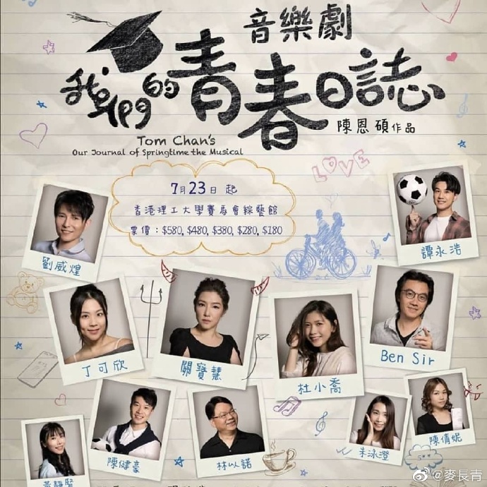 poster