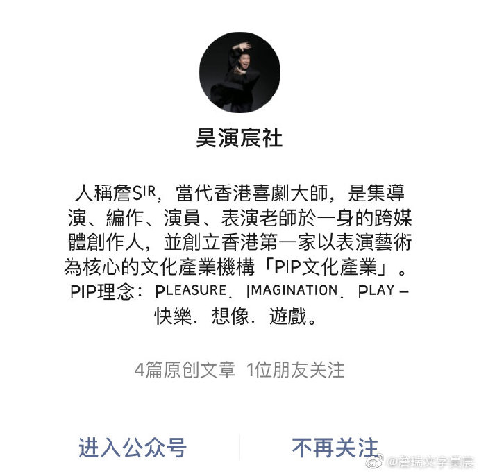 poster
