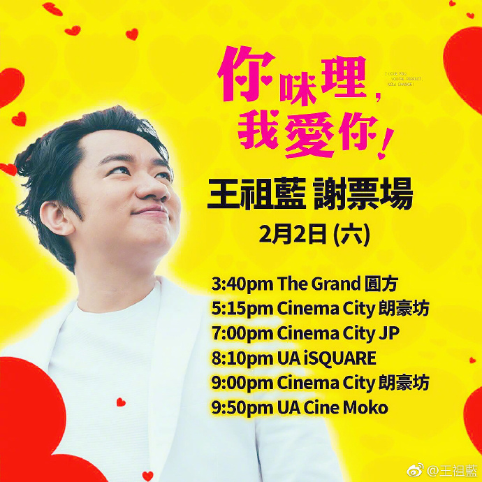 poster