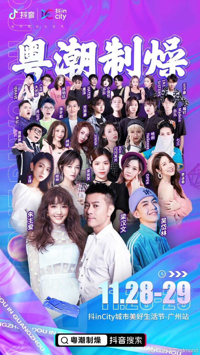 poster