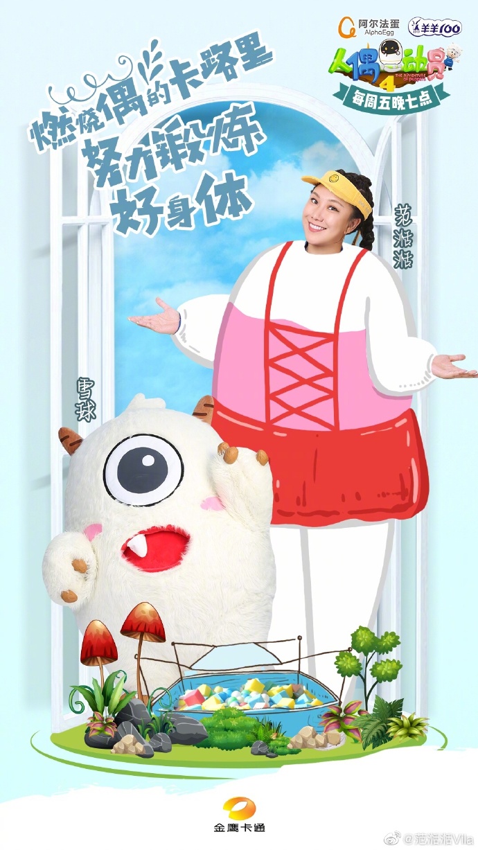 poster