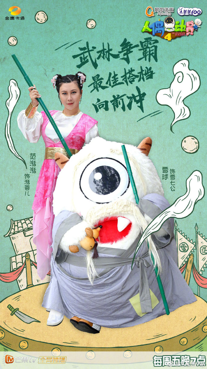 poster