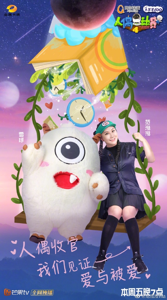 poster