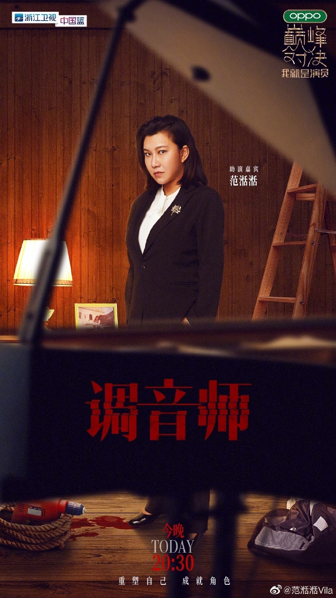 poster