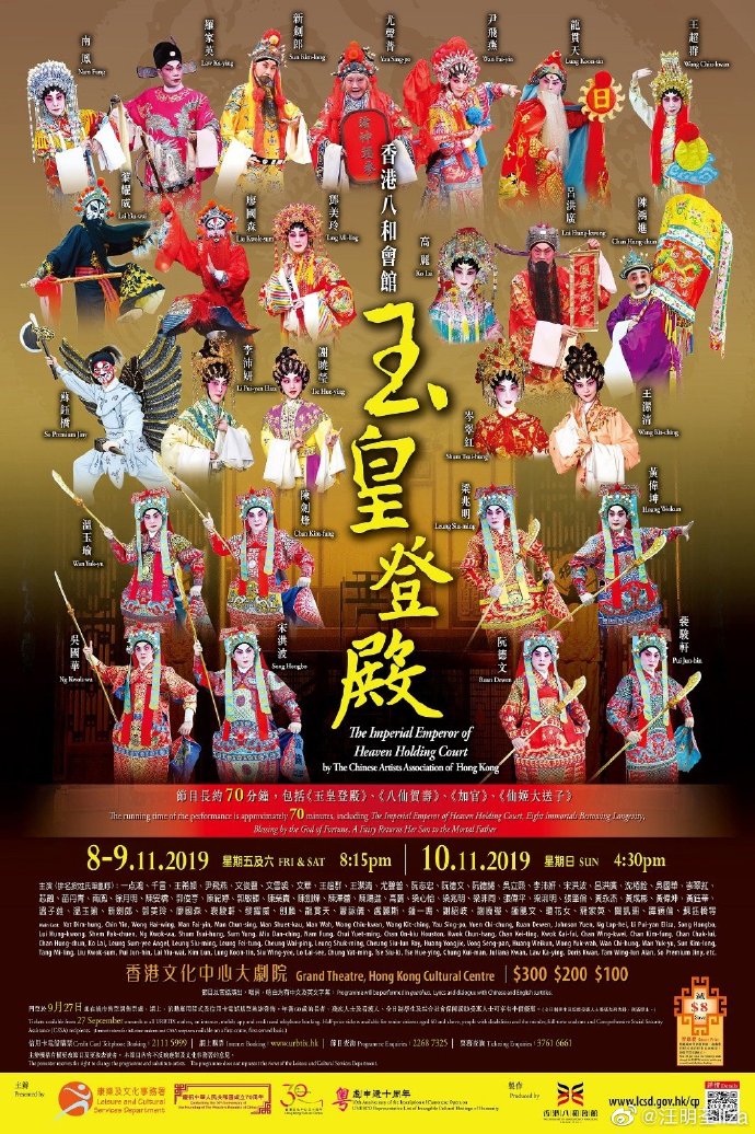 poster