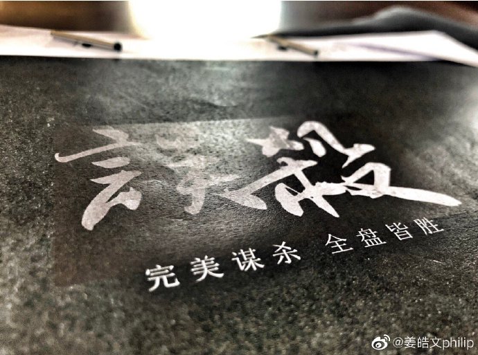 poster