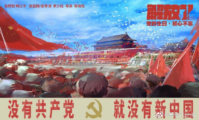 poster