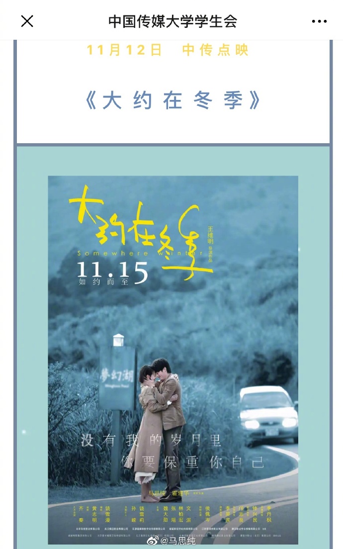 poster