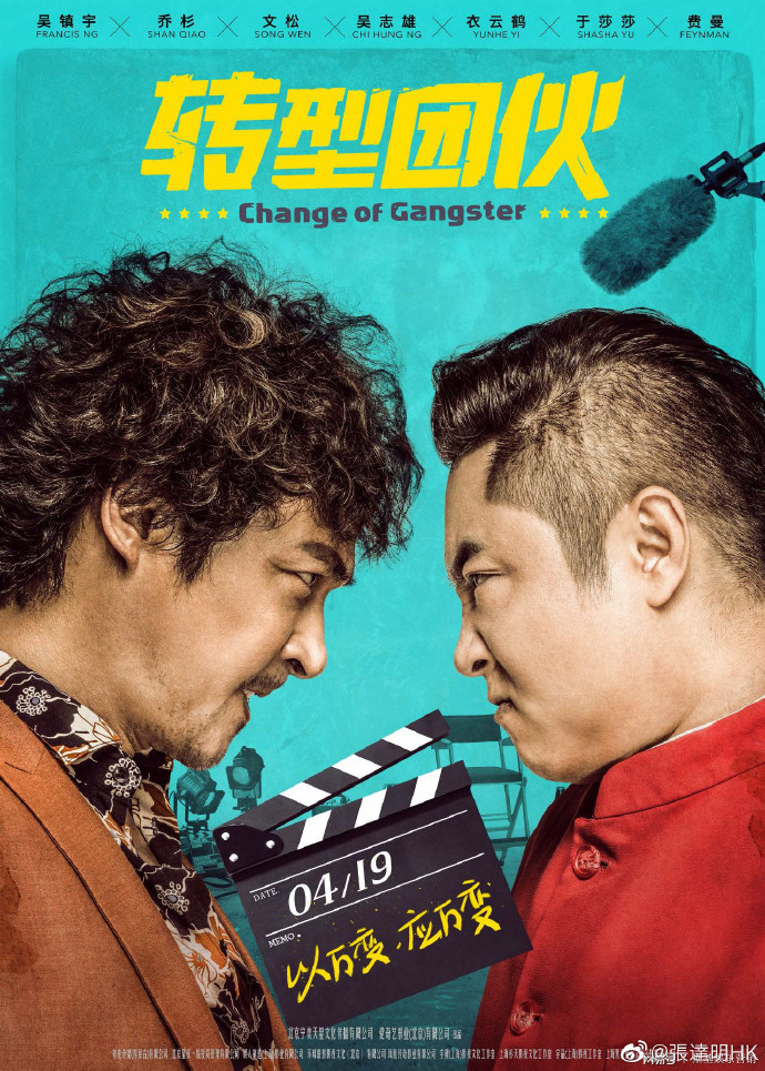 poster