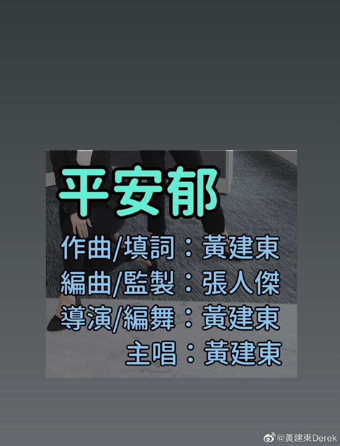 poster