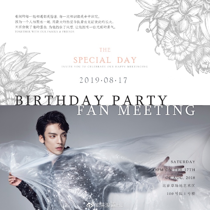 poster