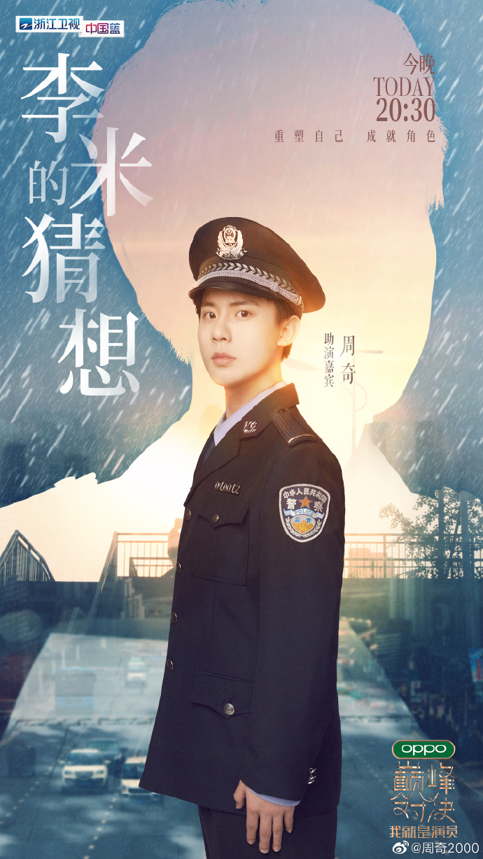 poster