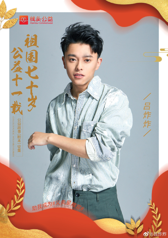 poster