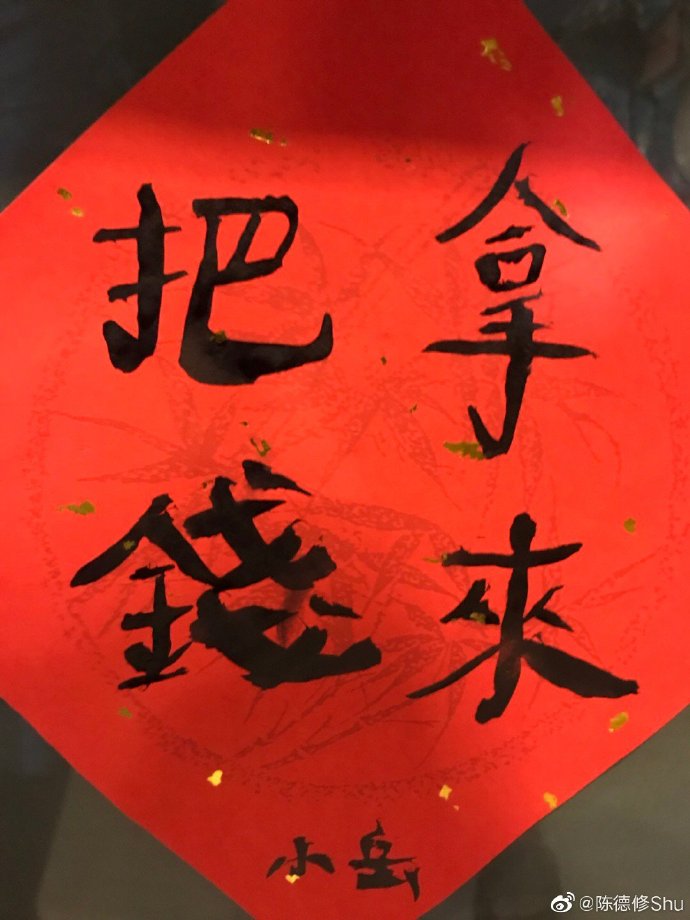 poster