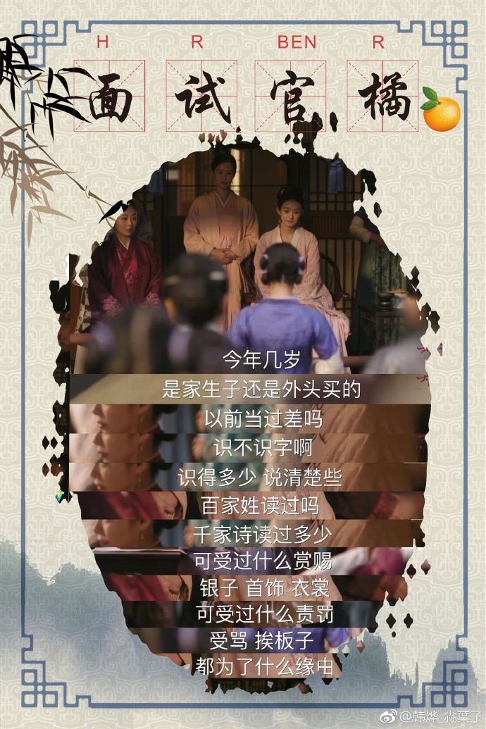 poster