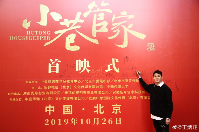 poster