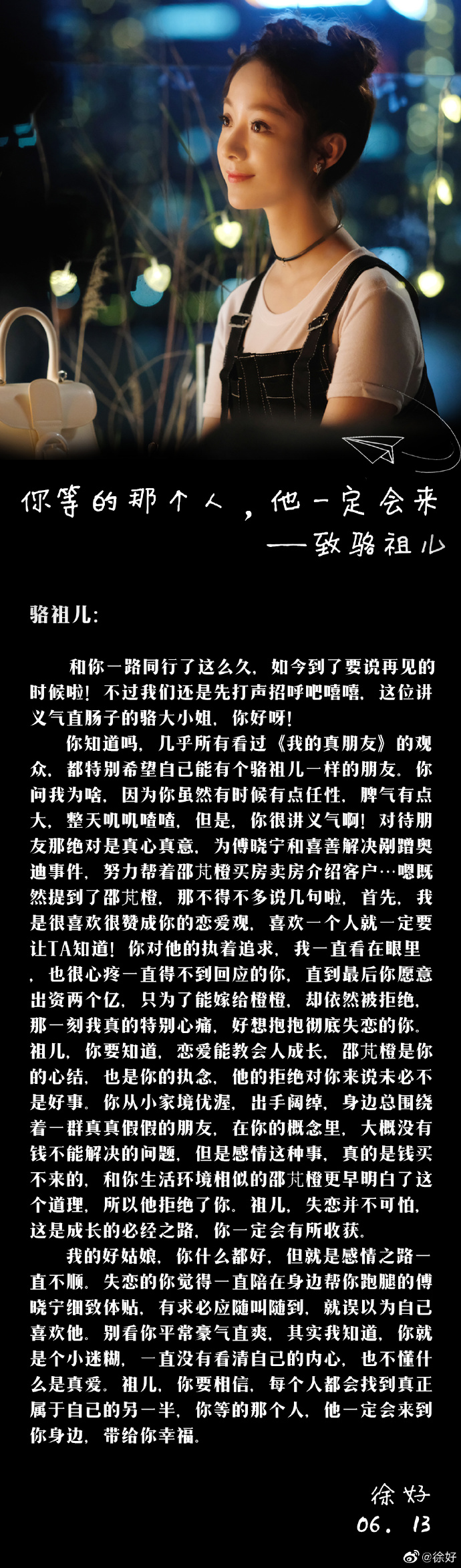 poster