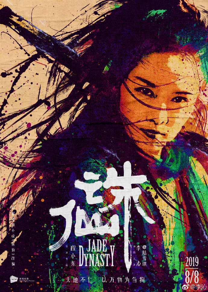 poster