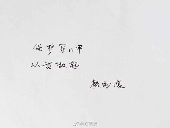 poster