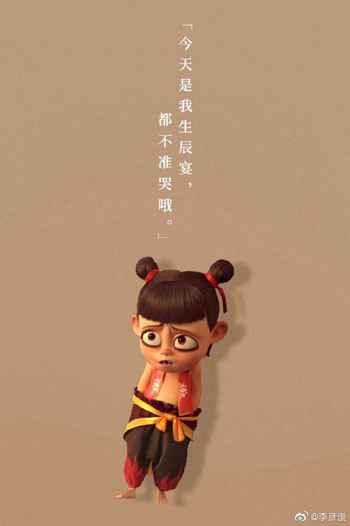 poster