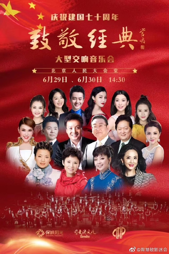 poster
