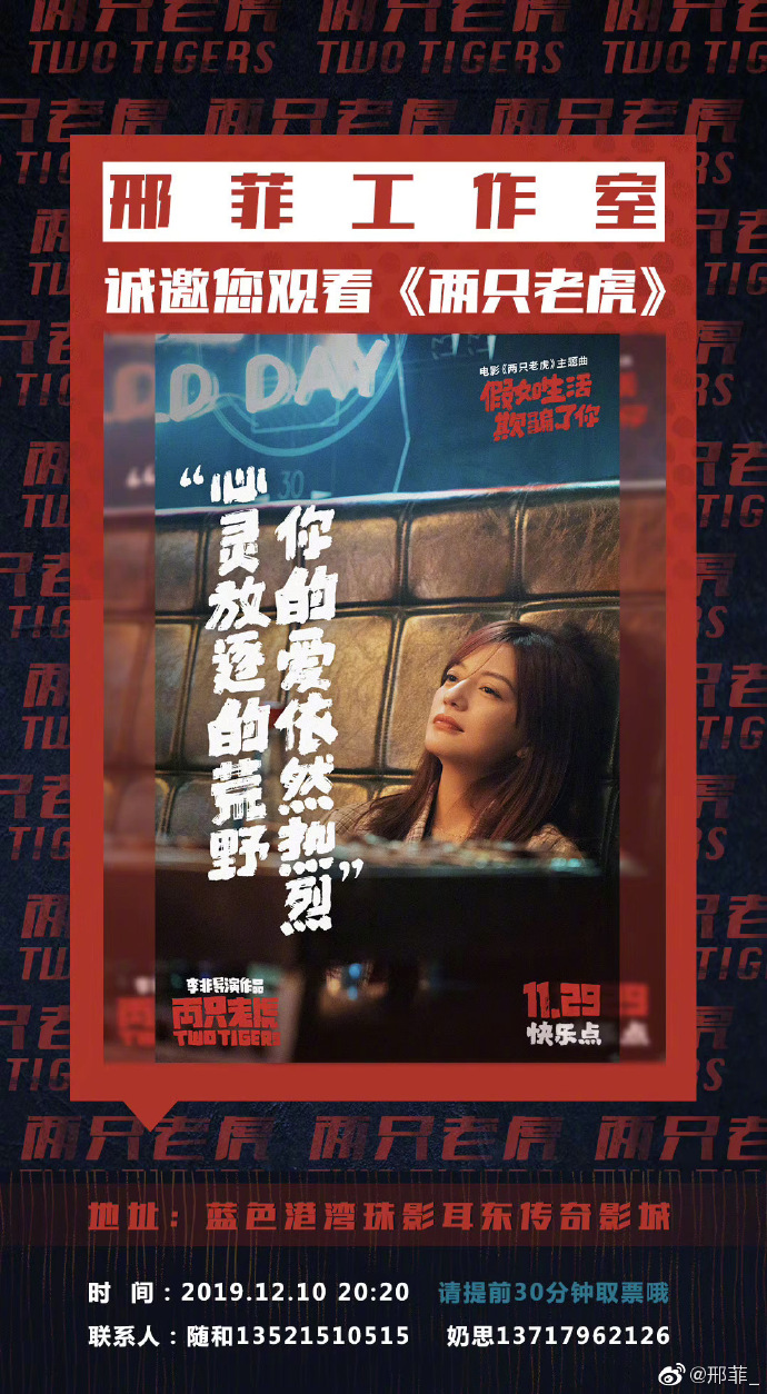 poster
