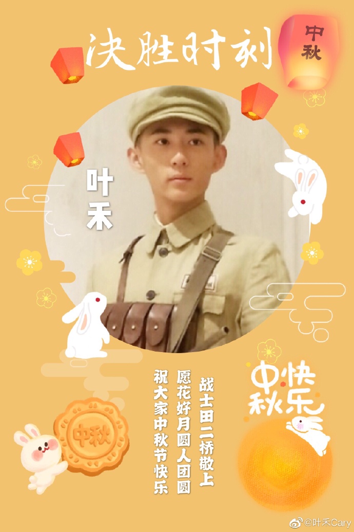 poster
