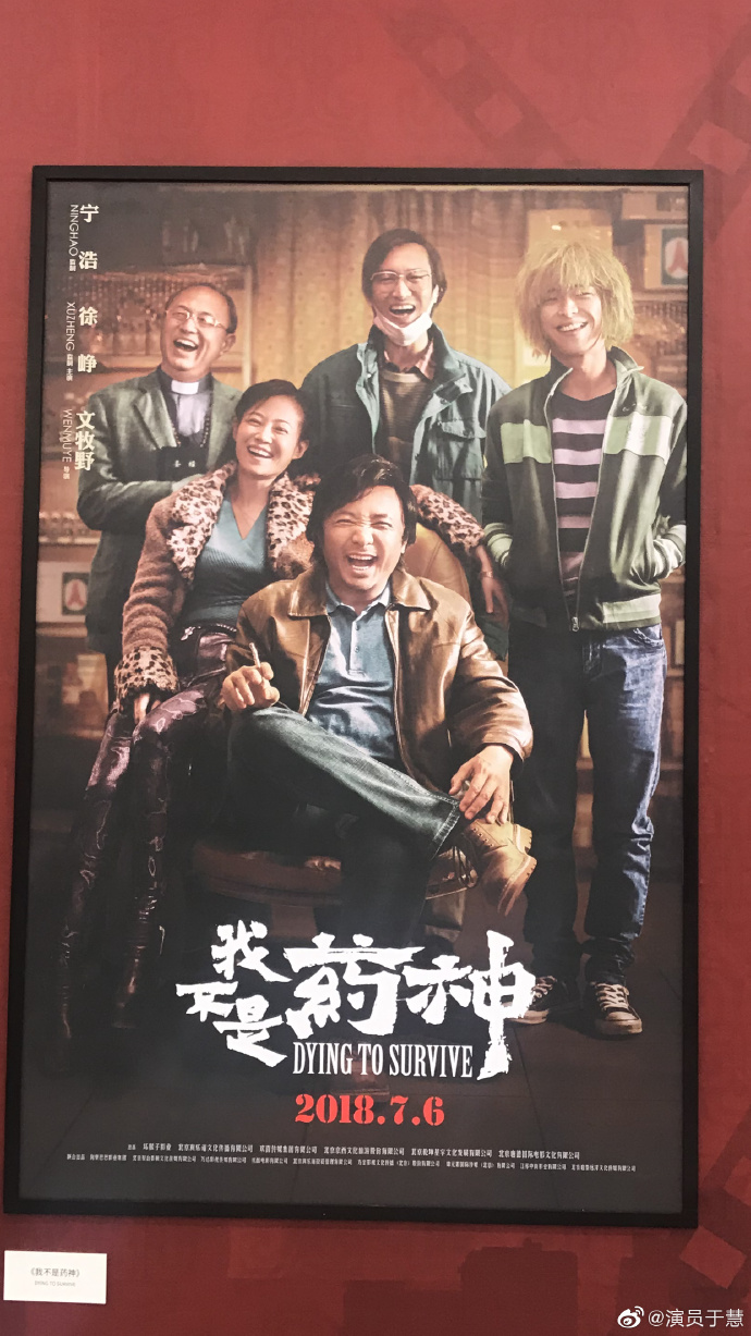 poster