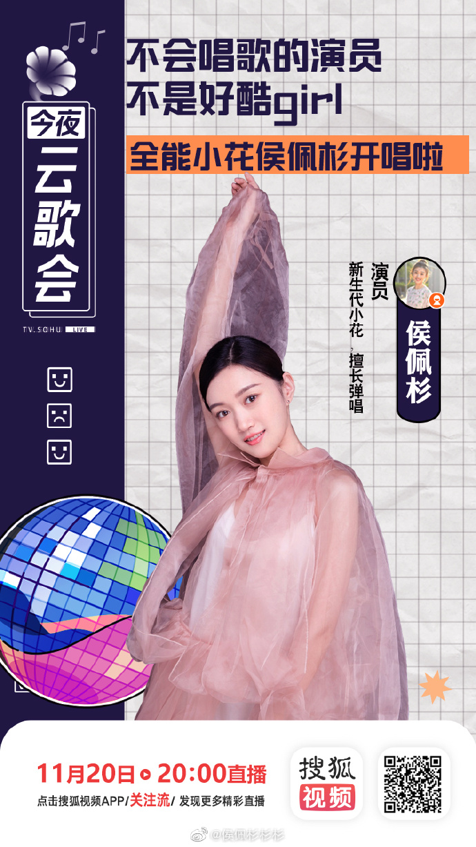 poster