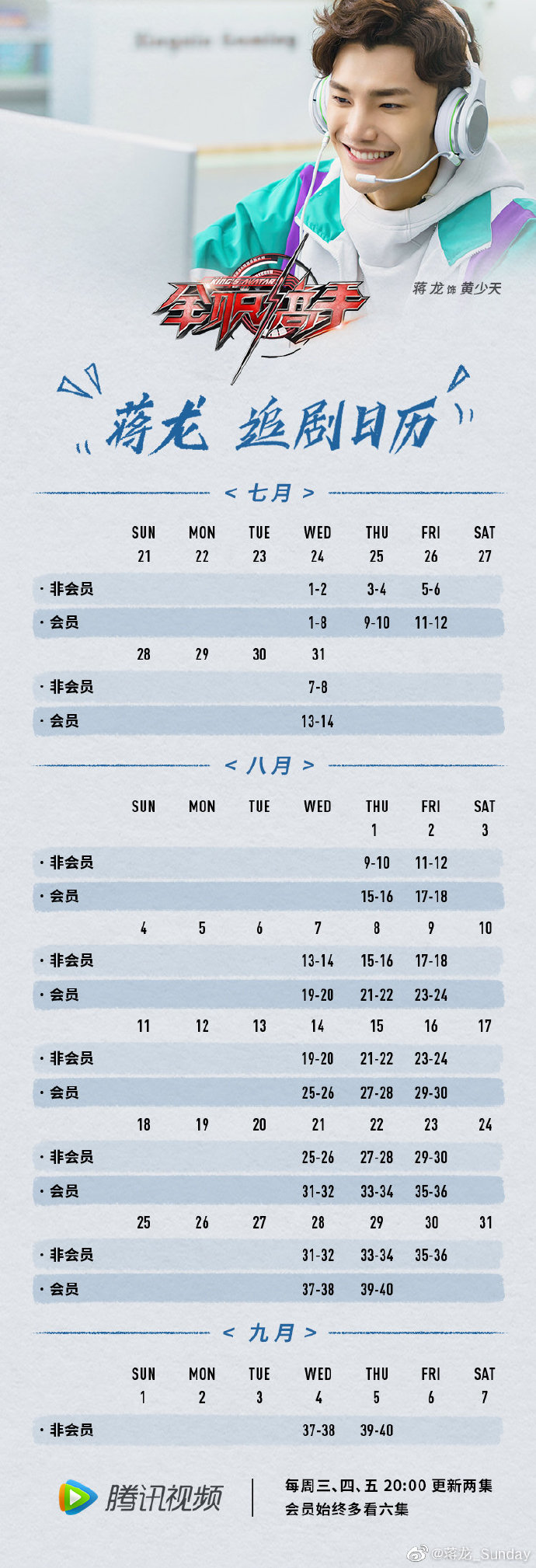 poster