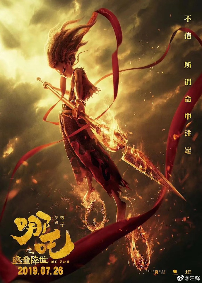 poster