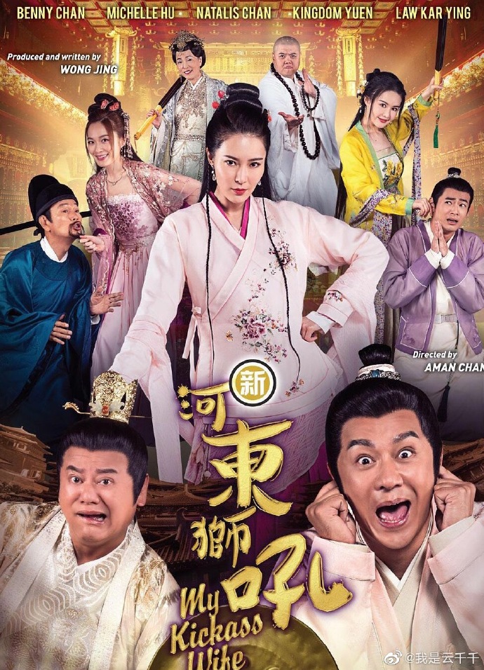 poster
