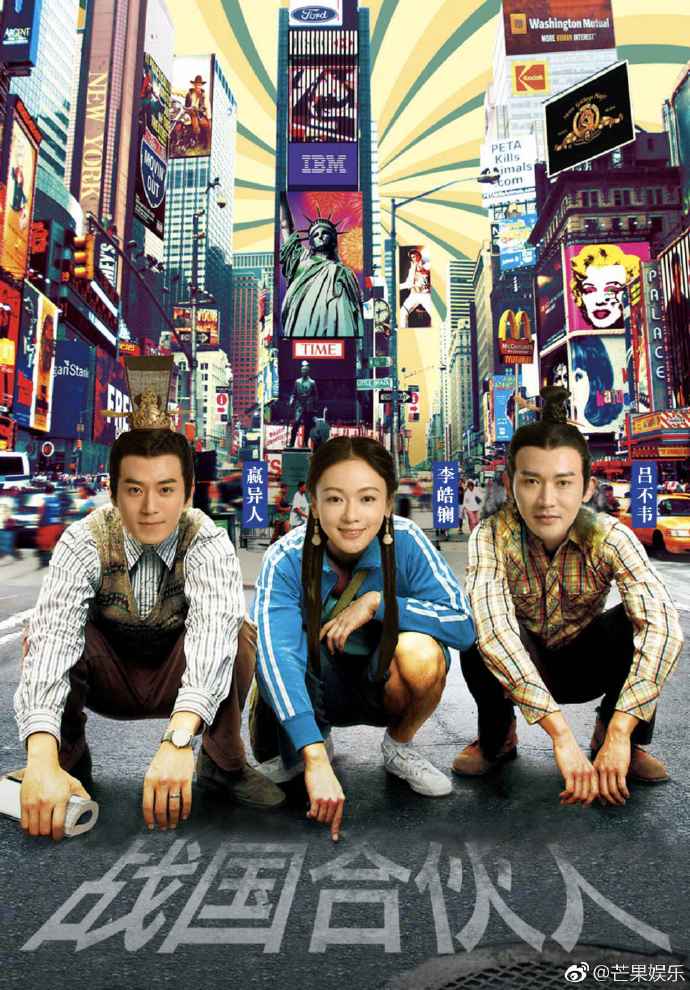 poster