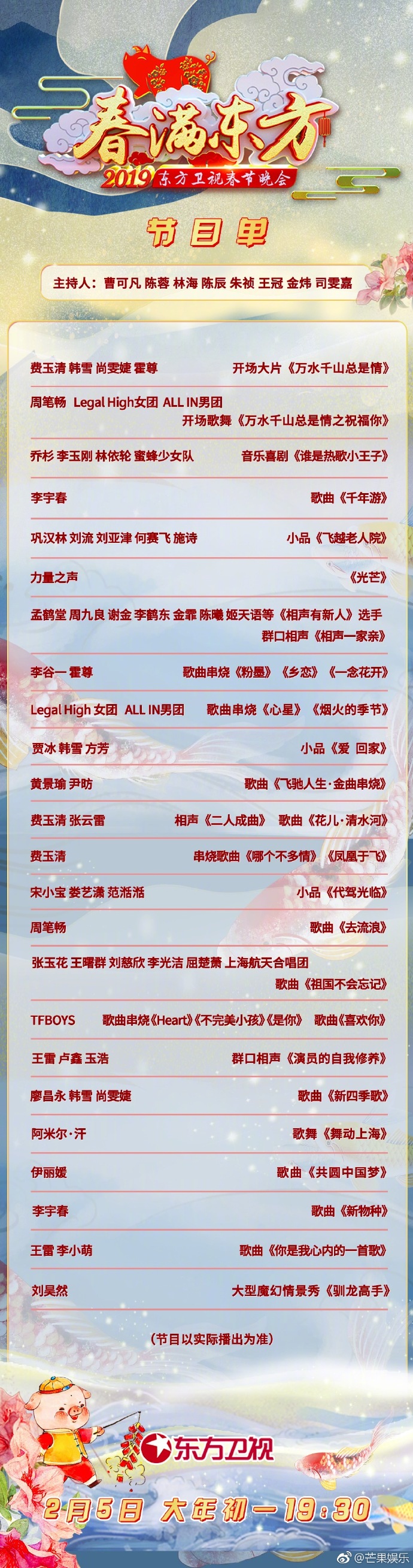 poster
