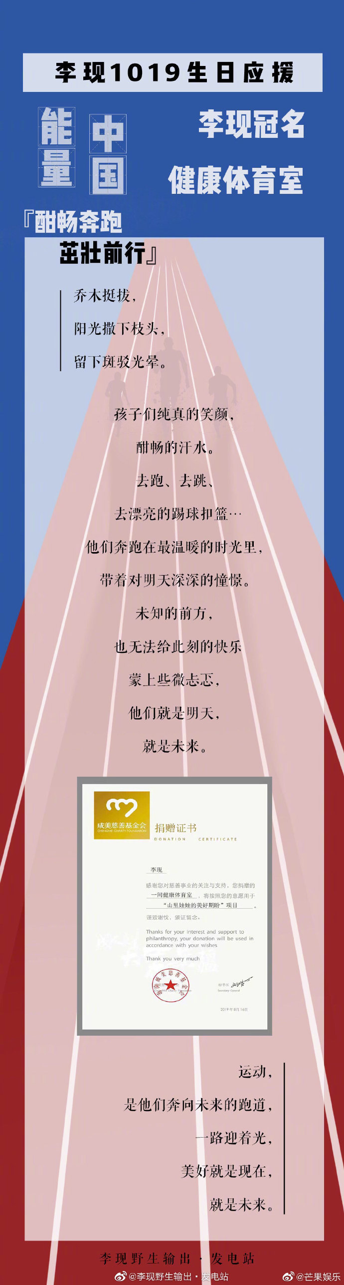 poster