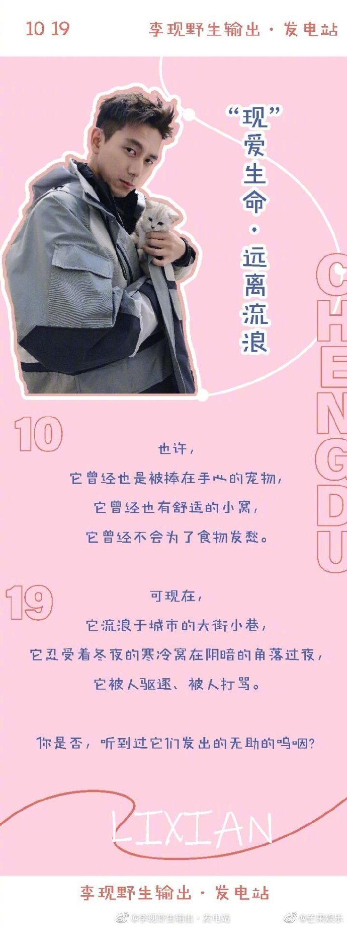 poster