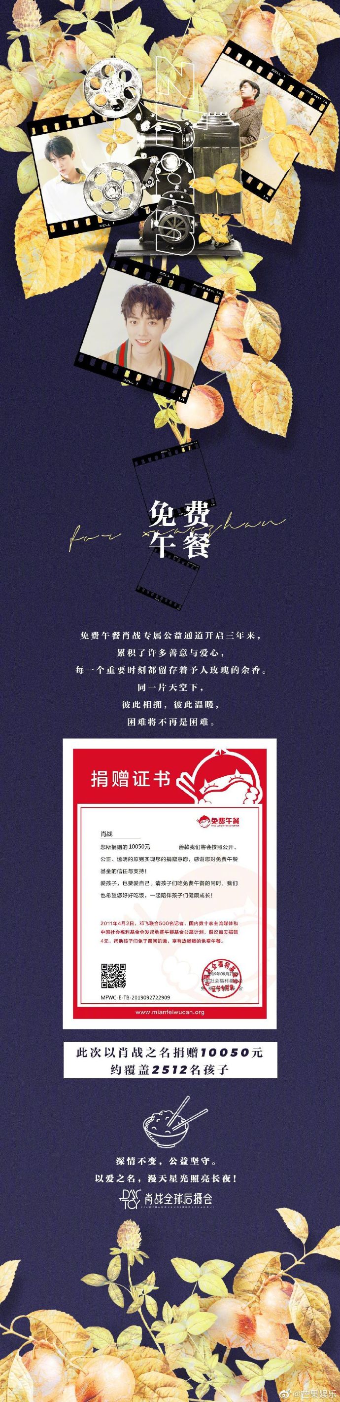 poster