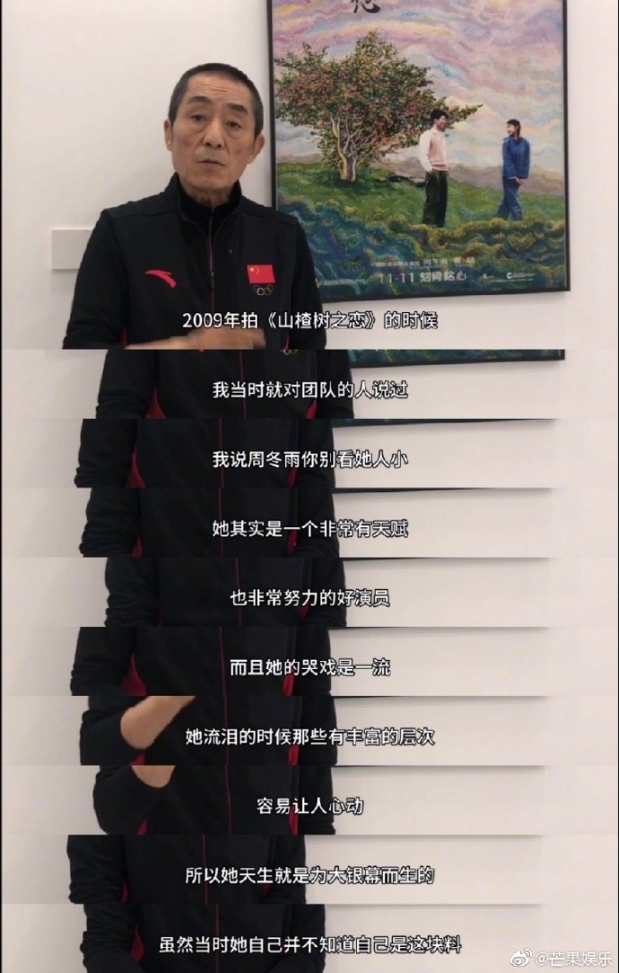 poster