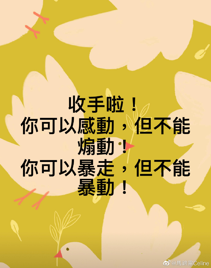 poster