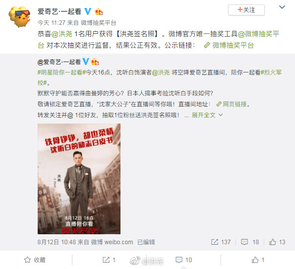 poster