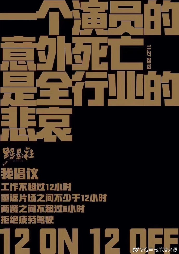 poster